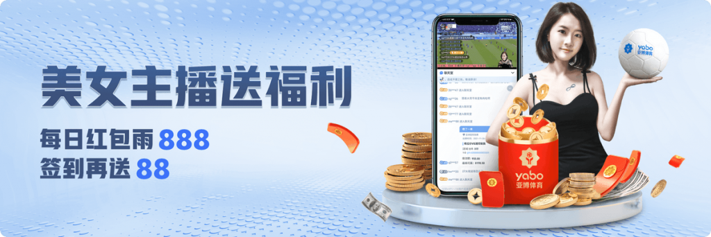 九游娱乐娛樂城APP 2 九游娱乐娛樂城APP-英超來這看