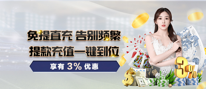九游娱乐娛樂城APP 7 九游娱乐娛樂城APP:德甲拜仁慕尼黑亞洲區贊助商